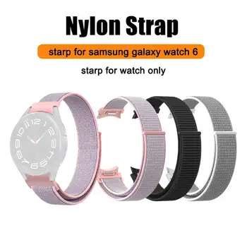 1 шт. Ремешок для смарт-часов 22 мм для Samsung Galaxy Watch 6 с классической нейлоновой пряжкой, новый спортивный дышащий браслет Pa X9Q7 Изображение