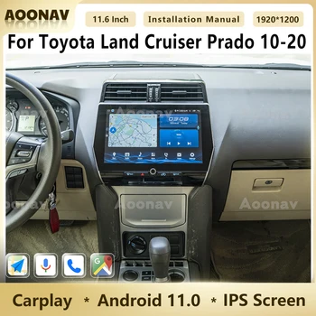 11,6 ”Android 11 128G Автомобильный Радиоприемник Для Toyota Land Cruiser Prado 150 2010-2020 Стерео Мультимедийный Плеер GPS Навигация Carplay Блок Изображение
