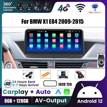 8-Ядерный Автомобильный Мультимедийный GPS-Навигатор Android12 Для BMW X1 E84 2009-2015 Голосовая Интеллектуальная Система DSP Стерео Carplay Auto Host Изображение
