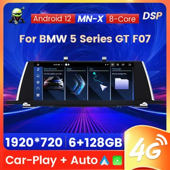 DSP Для BMW 5 Серии GT F07 CIC NBT CarPlay Android Auto Автомагнитола 6 + 128 Г Мультимедийный Видеоплеер 1920*720 Навигация стерео GPS Изображение