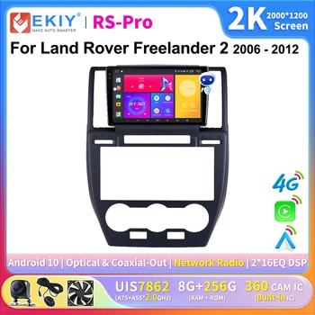 EKIY 2K Экран CarPlay Автомагнитола Для Land Rover Freelander 2 2006-2012 Android Автомобильный Мультимедийный GPS Плеер Авторадио Навигация 4G Изображение
