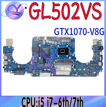 GL502VS Материнская плата для Ноутбука ASUS ROG S5V GL502V GL502VSK Материнская плата для ноутбука i5-6300HQ i5-7300H I7-6700H I7-7700HQ GTX1070-8GB Изображение