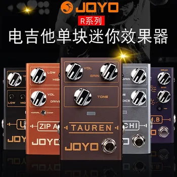 JOYO Zhuoler R Series Одноблочный Эффектор Перегрузка Искажение Драм-машины Эффектор ИК-бокс Модель Цифровой задержки Питания Изображение