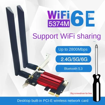 MT7922 WIFI6E 5G/6G двойная тройная двухдиапазонная гигабитная настольная встроенная беспроводная сетевая карта PCIE 5.3 Bluetooth Изображение