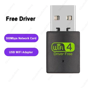 USB WiFi Адаптер 300 Мбит/с Mini USB2.0 Беспроводной Сетевой Ключ Бесплатный Драйвер Wi-Fi Ресивера для настольных компьютеров Win/Vista/Linux/Ноутбуков Изображение