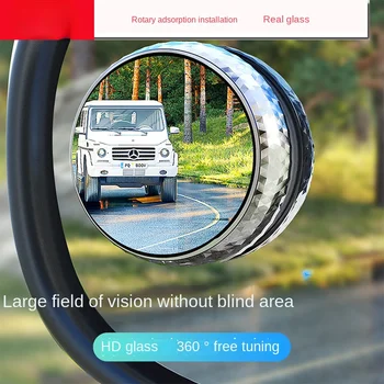 Автомобильное Маленькое круглое Зеркало, Вращающееся Адсорбционное HD-Стекло, Зеркало Заднего Вида, Вращающееся на 360 ° Автомобильное Зеркало Заднего Вида Изображение