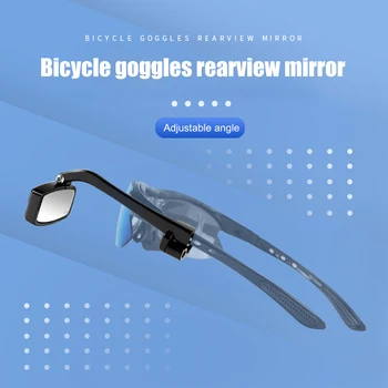 Велосипедные очки, зеркало заднего вида с широким диапазоном отражения, регулируемое по углу Зеркало заднего вида с высокой четкостью изображения для езды на открытом воздухе Изображение