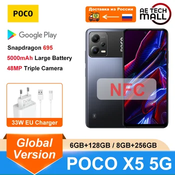 Глобальная версия POCO X5 5G 128 ГБ/256 ГБ 6,67 