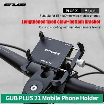 Держатель для велосипедного телефона GUB PLUS 21 из алюминиевого сплава, Поворотный регулируемый противоскользящий кронштейн для руля 22,2-31,8 мм Изображение