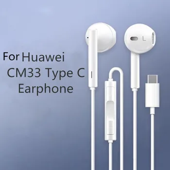Для HUAWEI CM33 Наушники-вкладыши USB Type-C Hearphone С Проводным Микрофоном, Регулятор Громкости Гарнитуры Для Huawei P50 P40 P30 Mate 20 30 Pro Изображение