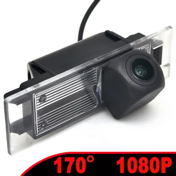 Камера заднего вида заднего вида с разрешением 1080P AHD 