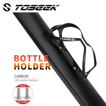 Клетка для бутылки с водой из углеродного волокна, легкий 18-граммовый держатель для бутылки для MTB / Шоссейного велосипеда, Черный Матовый Изображение
