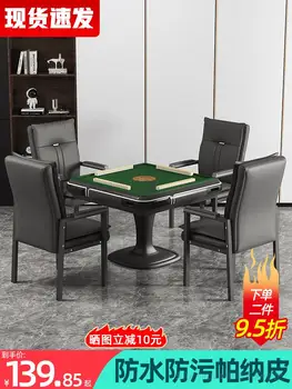 Кресло для игры в маджонг, шахматы и карты, специальное кресло для сидячего образа жизни, удобное офисное кресло, кресло для конференций Изображение