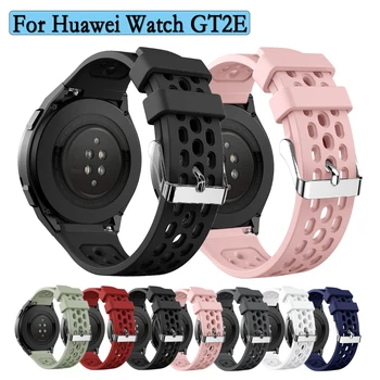 Мягкие силиконовые 22 мм браслеты для Huawei Watch GT2e одноцветный ремешок Специально для Huawei Watch GT2e спортивный ремешок для часов Изображение