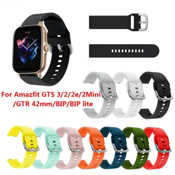 Ремешок для часов Amazfit GTS/GTS2/GTS 3/GTS 2e/GTS 2 mini/Bip U /Bip Lite/Bip S/ Galaxy Watch 4 5 Силиконовый ремешок для часов Изображение