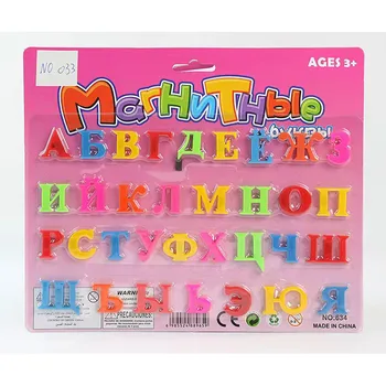 Русские буквы Магнит На холодильник Символы Алфавита Магнитные игрушки для изучения правописания Детские развивающие игрушки Изображение