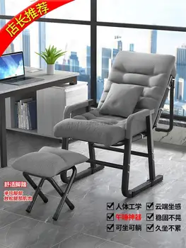 Складной стул с откидной спинкой, обеденный перерыв, сон, ленивый домашний досуг, компьютерное офисное кресло, балкон, диван, кресло со спинкой, кресло Изображение